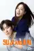 Suji and Uri (2024) [Korean] (TV series)