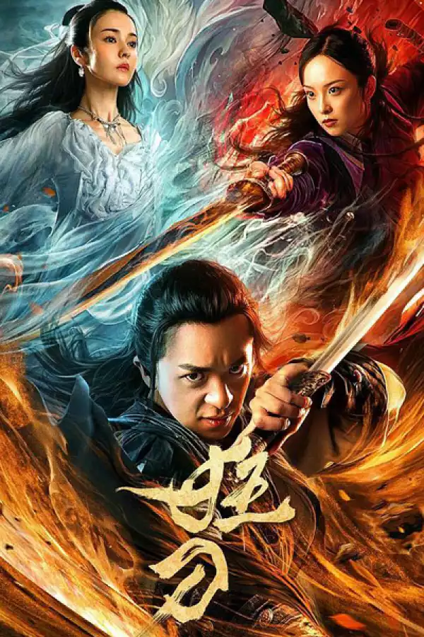 The Mad Sword (2021) (Chinese)