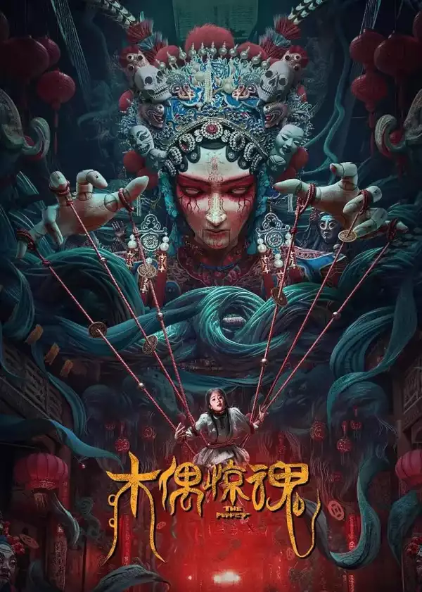 The Puppet (2023) (Chinese)