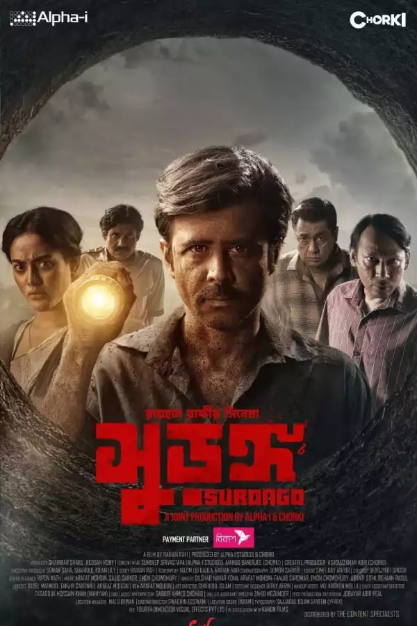 Surongo (2023) [Bengali]