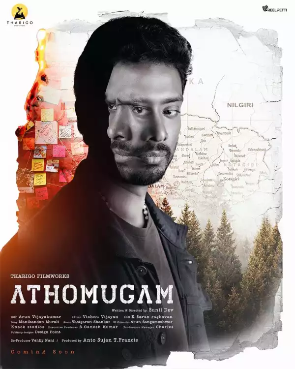 Athomugam (2024) [Tamil]