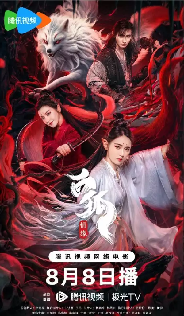 White Fox Love Affair (2023) (Chinese)