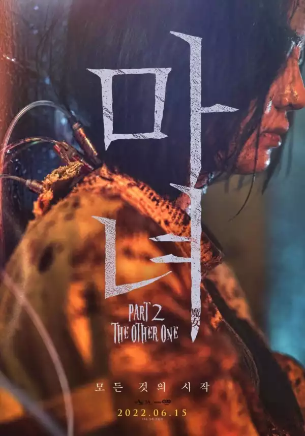 The Witch: Part 2. The Other One (2022) (Korean)
