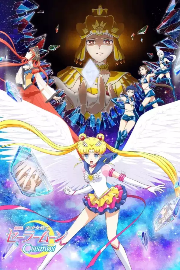 Sailor Moon Cosmos (2023) [Japanese]