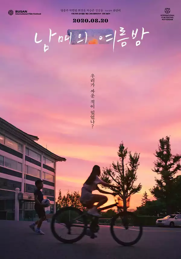 Moving On (2021) (Korean)