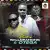 DJ Geewin – Best of Balloranking & Otega Mix