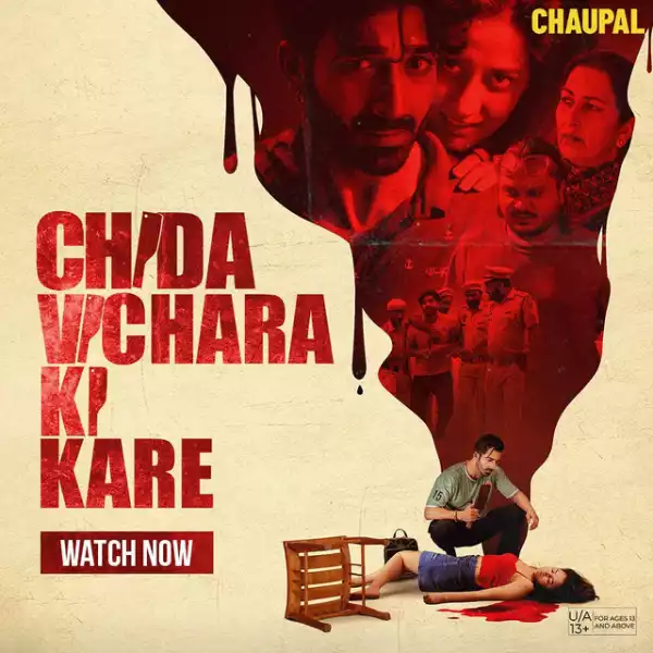 Chida Vichara Ki Kare (2023) [Punjabi]