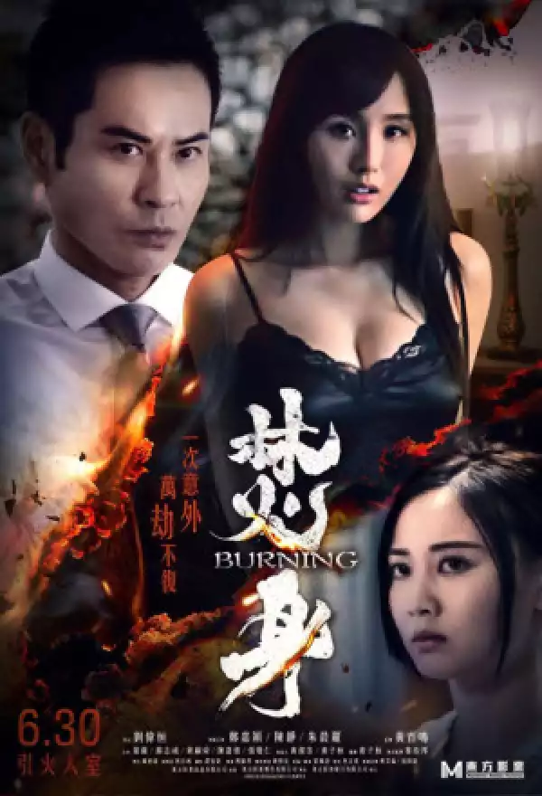 Burning (2022) (Hong Kong)