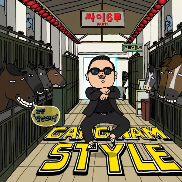 PSY – GANGNAM STYLE(강남스타일)