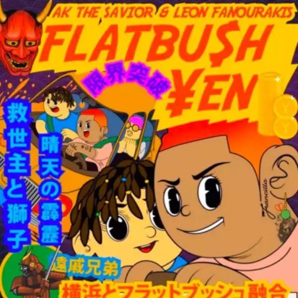 Flatbu$h ¥En - Akthesavior & Leon Fanourakis (EP)