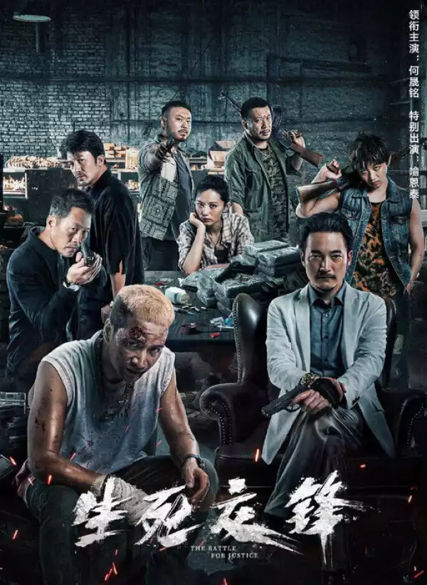 The Battle for Justice (2023) [Chinese]