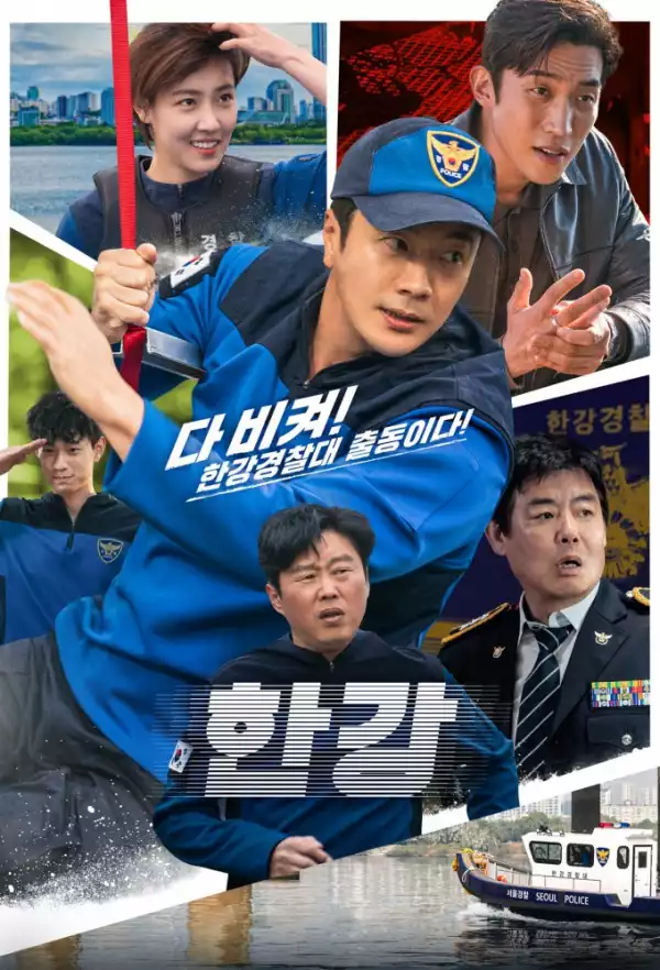Han River Police [Korean] (TV series)