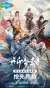 Sword and Fairy (2024) [Chinese] (TV series)