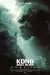 Kong Skull Island (2017)