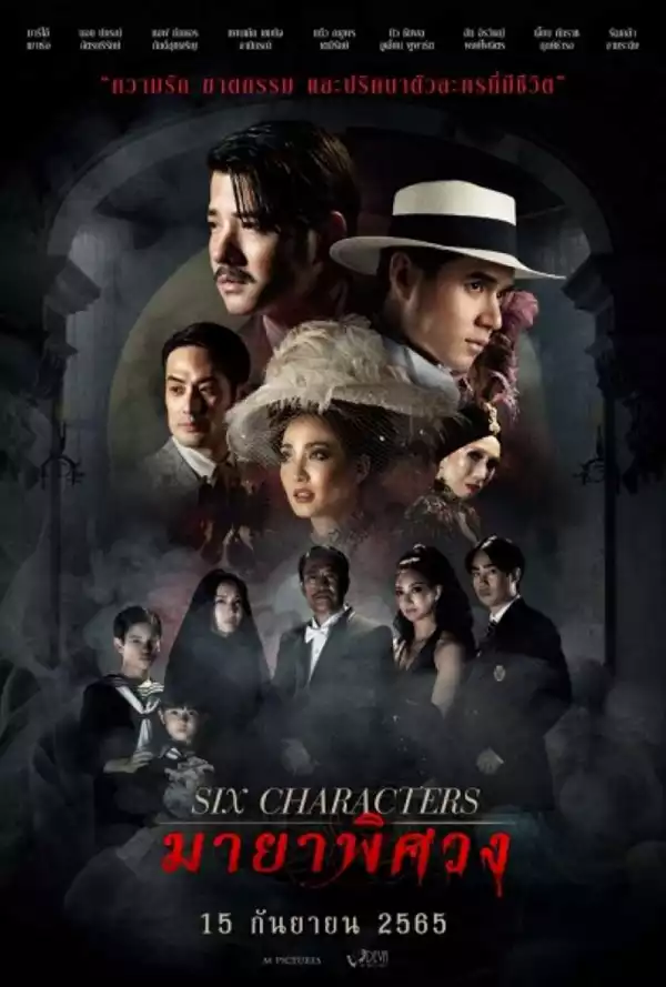 Six Characters (2022) (Thai)
