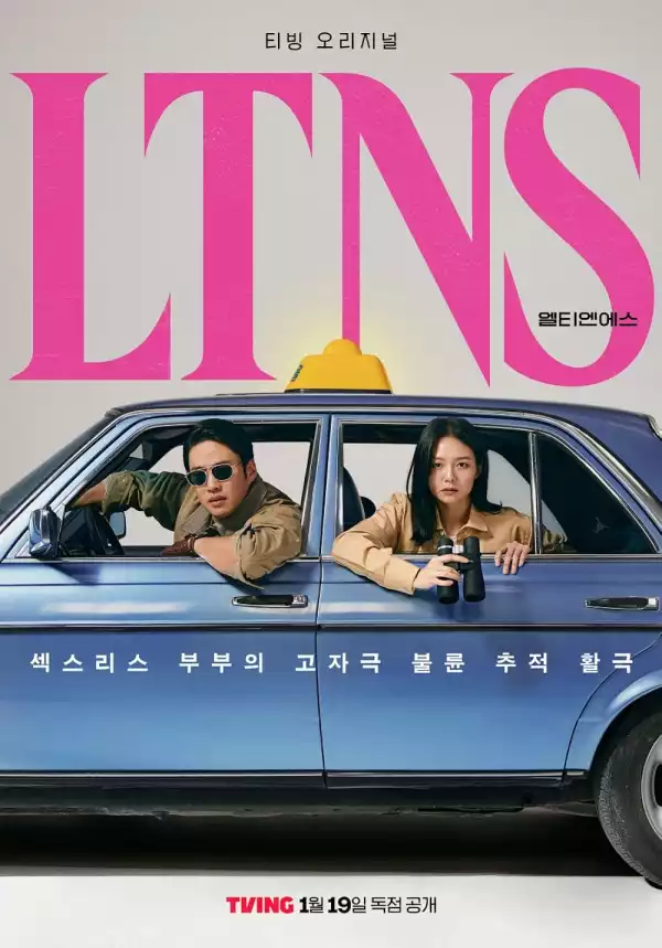 LTNS Long Time No Sex (2024) [Korean] (TV series)