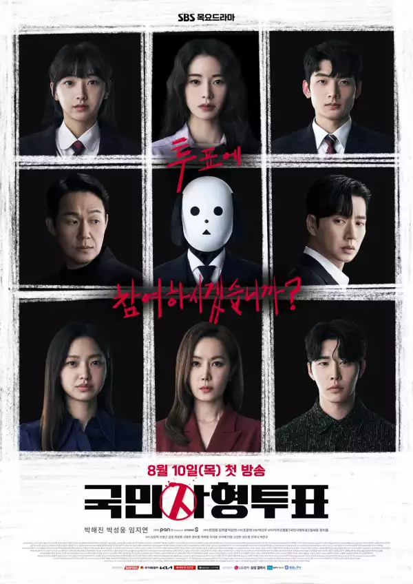 The Killing Vote (2023) [Korean] (TV series)