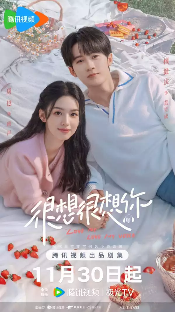 Love Me, Love My Voice (2023) [Chinese] (TV series)