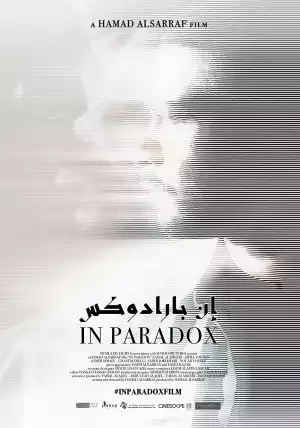In Paradox (2019) (Arabic)