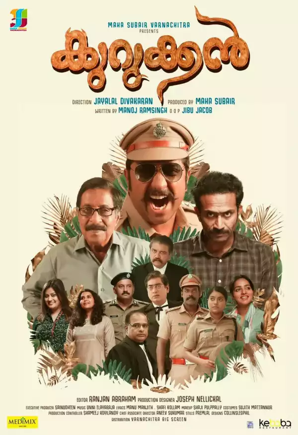 Kurukkan (2023) (Malayalam)