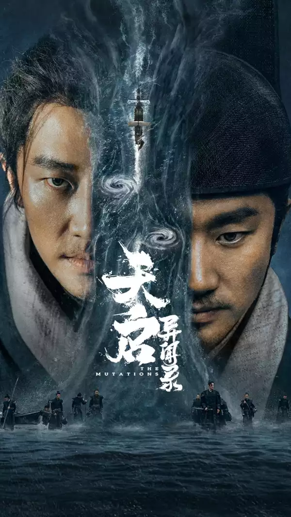 The Mutations (2023) [Chinese] (TV series)