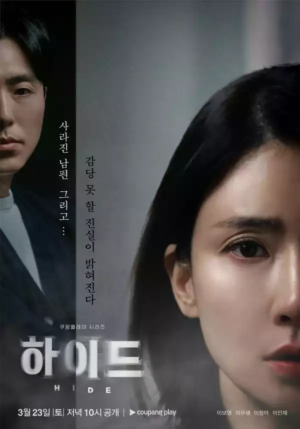 Hide (2024) [Korean] (TV series)