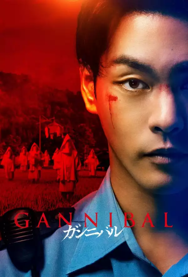 Gannibal (Japanese)
