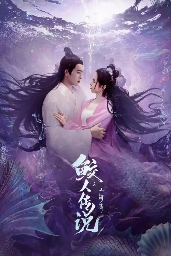 Legend of the Mermaid Human Love (2024) [Chinese]