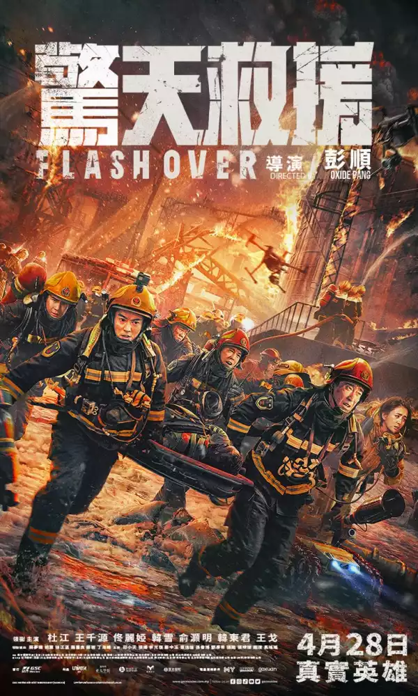 Flashover (2023) [Chinese]