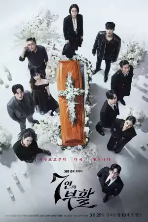 The Escape of the Seven Resurrection (2024) [Korean] (TV series)