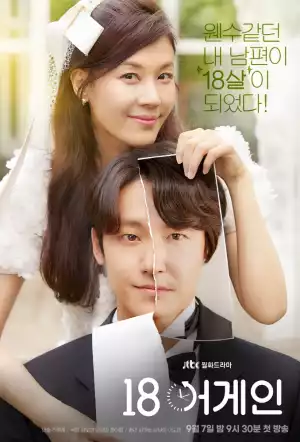 18 Again Korean Download Mp4 Waploaded