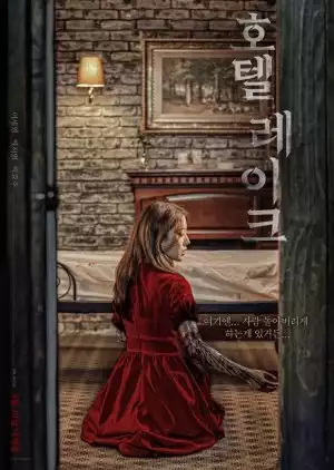 Hotel Lake (2020) (Korean)