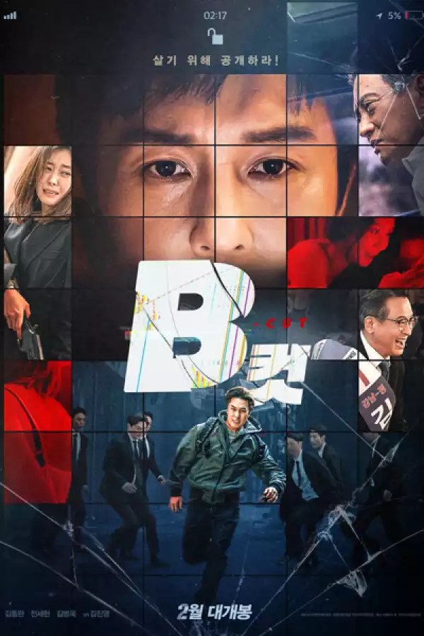 B Cut (2022) (Korean)