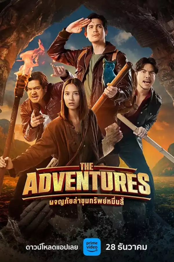 The Adventures (2023) [Thai]