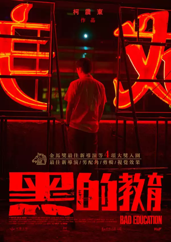 Bad Education Directors Cut (2023) [Chinese]