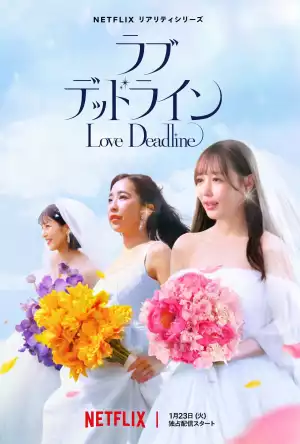 Love Deadline S01 E04