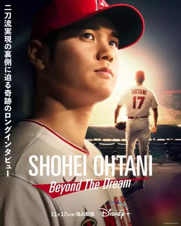 Shohei Ohtani Beyond the Dream (2023)