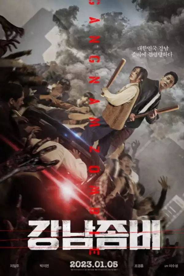 Gangnam Zombie (2023) [Korean]