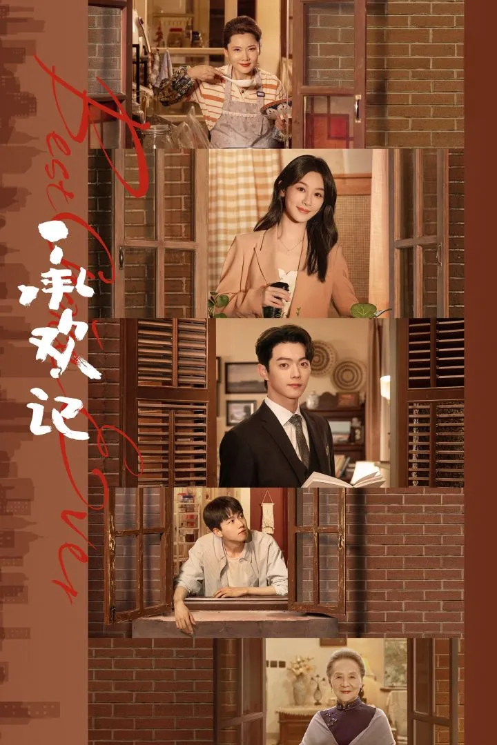 Best Choice Ever (2024) [Chinese] (TV series)