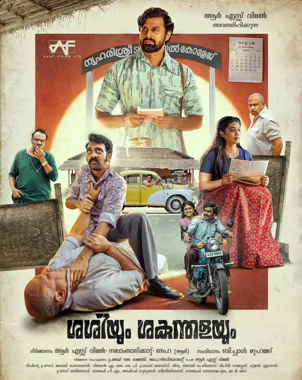 Sashiyum Sakunthalayum (2023) (Malayalam)