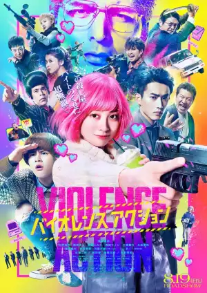 The Violence Action (2022) (Japanese)