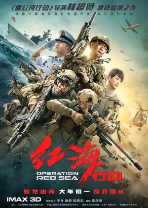 Operation Red Sea (Hong hai xing dong) (2018)