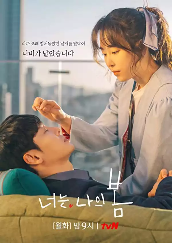 You Are My Spring S01E01
