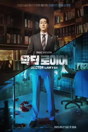 Doctor Lawyer Season 01