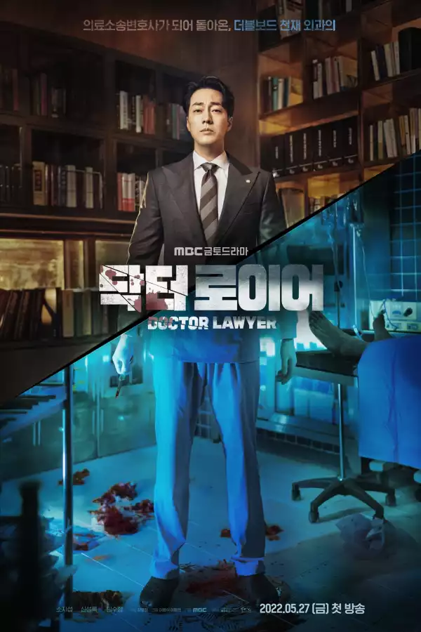 Doctor Lawyer S01 E06