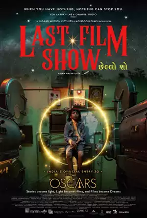 Last Film Show (2021) (Hindi)