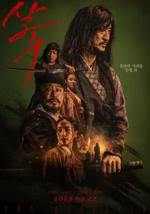 The Assassin (2023) [Korean]