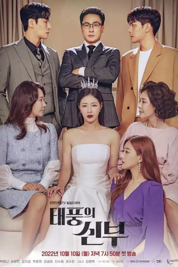 Vengeance of the Bride (2022) (Korean)