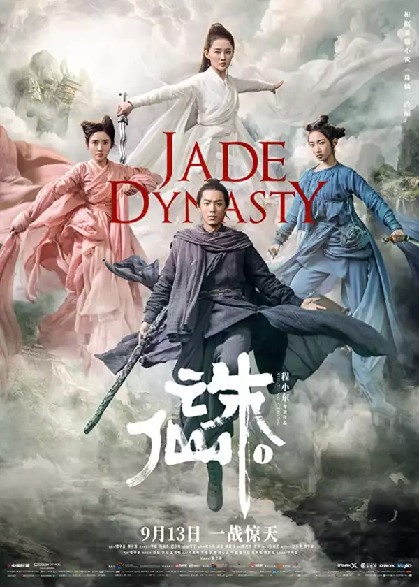 Jade Dynasty (2019) [CHINESE Movie]