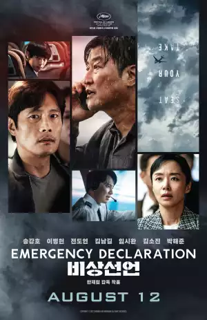 Emergency Declaration (2021) (Korean)